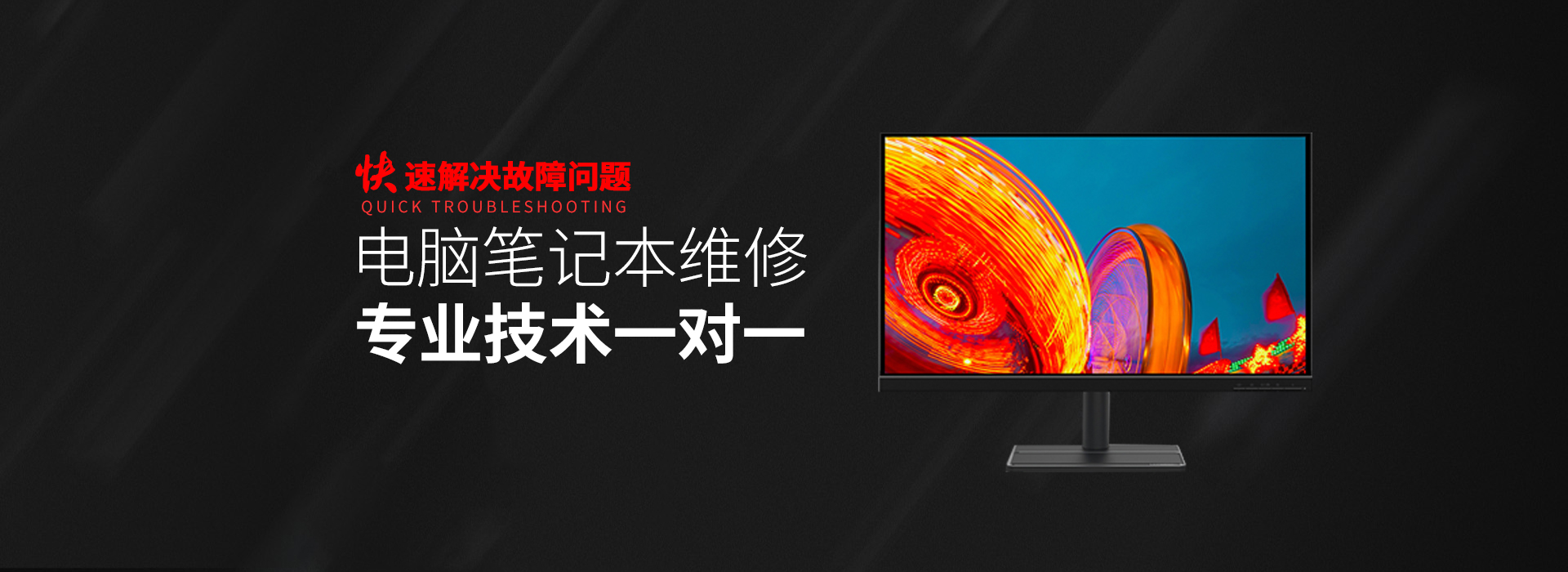 重庆江津区asus电脑显卡维修