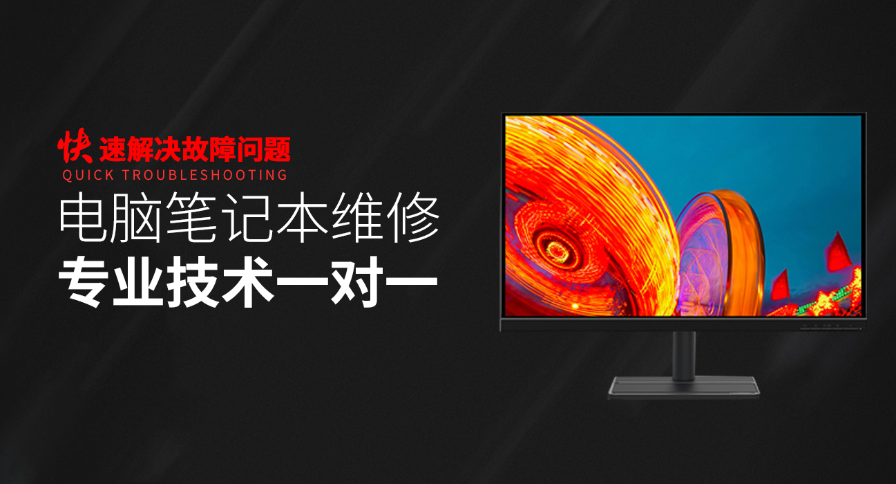 重庆江津区asus电脑显卡维修